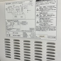 ZEPEAL　電子レンジ　AR-G18H　2019年 の画像