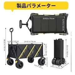 新品　キャリーワゴン キャンプ　130L 180kgの画像