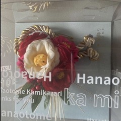 未使用品髪しめ飾りの画像