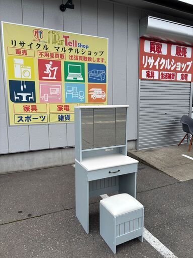 フレンチカントリー家具 三面鏡ドレッサー&スツール FFC-0004-BL