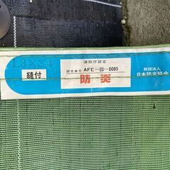 中古　防炎メッシュシート　緑色：1.8m×3.4m　10枚　と　オマケで黒　1.2×6.3m2枚の画像