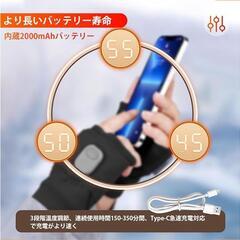【新品】防水電熱グローブ ヒーター手袋 3段温度調整 2000mAh USB 充電式手袋の画像