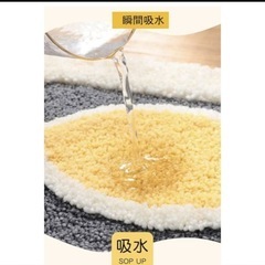 【新品未使用】バスマット　玄関マット 足拭きマット 滑り止め付き　洗濯機で丸洗い可能の画像