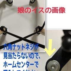 ❤️断捨離激安早い者勝ち　イームズ調オシャレチェア　訳ありの画像