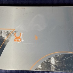 BC Stream S 147の画像