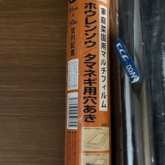 新品未使用　農業用マルチシート各種、　　　　　の画像
