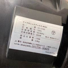 ベルソス サイクロニックマックス WISH ワインレッドの画像