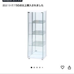 フィギアケース2つセット
の画像