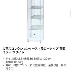 フィギアケース2つセット
の画像