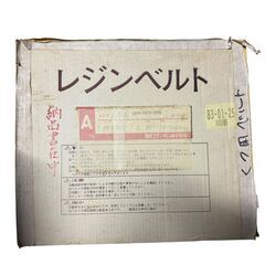 [根本製作所] フィニッシャー/靴修理機/靴修理用機械 FINISHER-105R 三相200V 50Hz 動作良好の画像