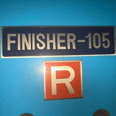 [根本製作所] フィニッシャー/靴修理機/靴修理用機械 FINISHER-105R 三相200V 50Hz 動作良好の画像