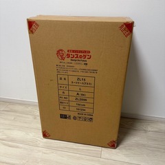 【新品】タンスのゲン キャリーケース キャリーバッグ の画像