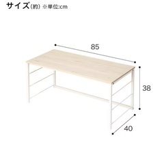 ニトリ ローテーブルの画像