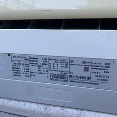 TOSHIBAエアコン2013年製8畳用♪引取り限定♪の画像