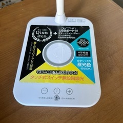 オーム電気　LEDデスクライトの画像