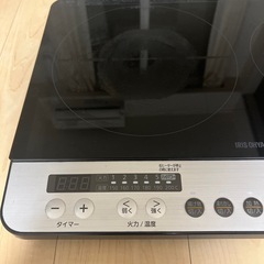 IHクッキングヒーターの画像