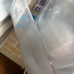 【一人暮らし向けSHARP冷蔵庫】の画像