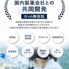 【新品未開封】pure nature ルビー デオドラントクリーム 無香料の画像