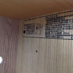 定価4万　展示引き上げ品　無印良品　オーク材　天然無垢　家電ラック　キッチンラック　家電 ラック  本棚　カラーボックス　シューズボックス　隙間ラックの画像