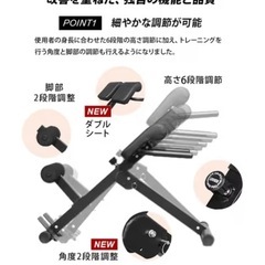 リーディングエッジ ベンチ　筋トレマシンの画像