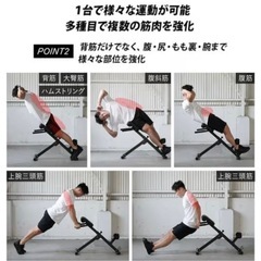 リーディングエッジ ベンチ　筋トレマシンの画像