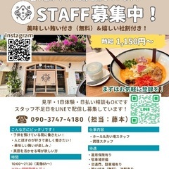 【週2-◯】【賄い無料✖︎社割】【北谷アメビレ内】【スキルUPでぐんぐん昇給】【ホール✖︎キッチン】アメリカンビレッジで国籍を超えて笑顔と感動をお届けしませんか？の画像