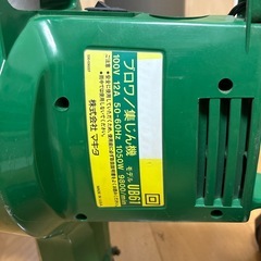 マキタブロワーの画像