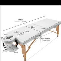 折りたたみ施術ベッドの画像