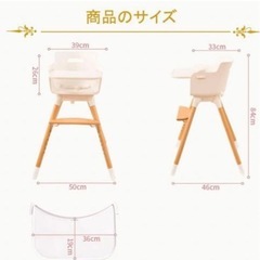 ベビー　キッズ　ハイチェア の画像