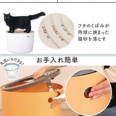 アイリスオーヤマ 猫 トイレ 本体 上から猫トイレ (飛び散らない) ホワイト レギュラーサイズの画像