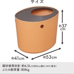 アイリスオーヤマ 猫 トイレ 本体 上から猫トイレ (飛び散らない) ホワイト レギュラーサイズの画像