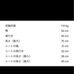 ですくちぇあデスクチェアの画像