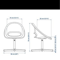 ですくちぇあデスクチェアの画像