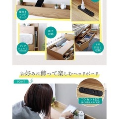 ベットフレームの画像