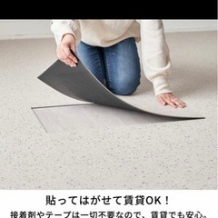 フロアタイルの画像