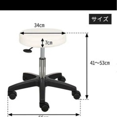 スツールの画像