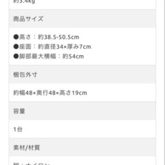 スツールの画像