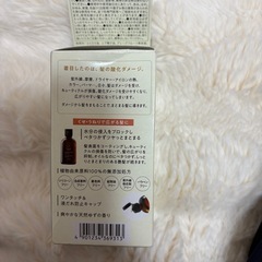 ゆず油 ヘアオイル の画像