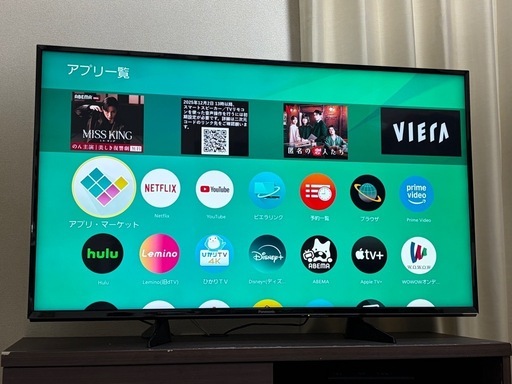 【美品】Panasonic液晶テレビ50いんちインチ