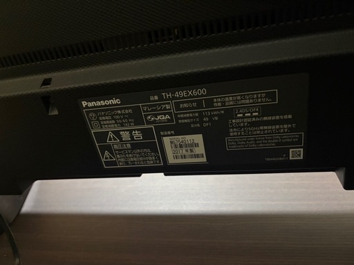 【美品】Panasonic液晶テレビ50いんちインチ