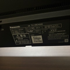 【美品】Panasonic液晶テレビ50いんちインチの画像
