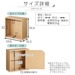 薄型　キューブボックス　の画像