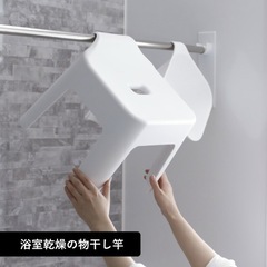 tower ひっかけられる風呂の椅子の画像