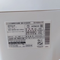 ★2023年製★極上超美品 中古★日立 BEAT WASH 10㎏ 自動で適量投入「液体洗剤・柔軟剤 自動投入」洗濯機【BW-X100H】の画像