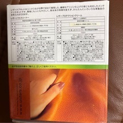 ブラウン レザー リクライニングチェア オットマン付きの画像