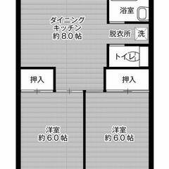 ◆敷金・礼金が無料！◆ビレッジハウス泉北栂タワー1号棟 (…