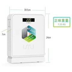 変圧器(デザイン性・安全性)の画像