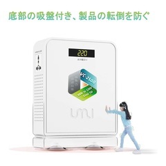 変圧器(デザイン性・安全性)の画像