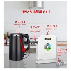 変圧器(デザイン性・安全性)の画像