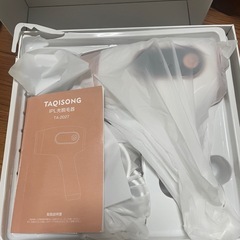 家庭用脱毛器の画像